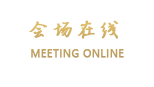 吉林东电宾馆